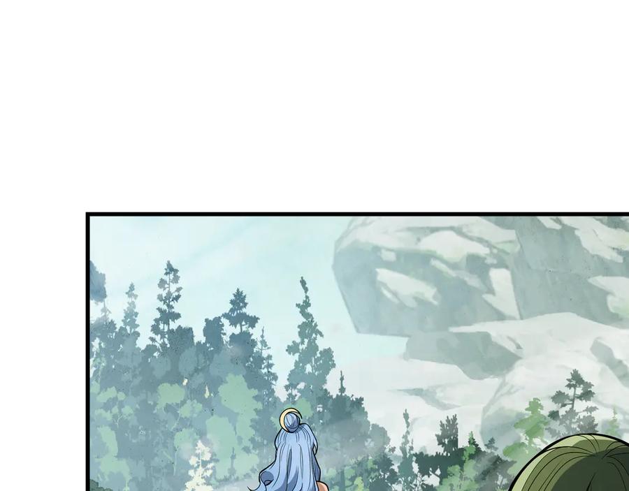 《大爱魔尊，女徒弟都想杀我》第35话 明明是我先来的！ 第74页