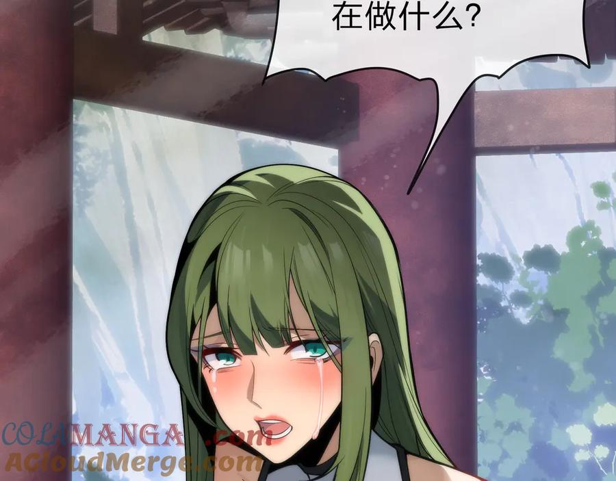 《大爱魔尊，女徒弟都想杀我》第35话 明明是我先来的！ 第65页