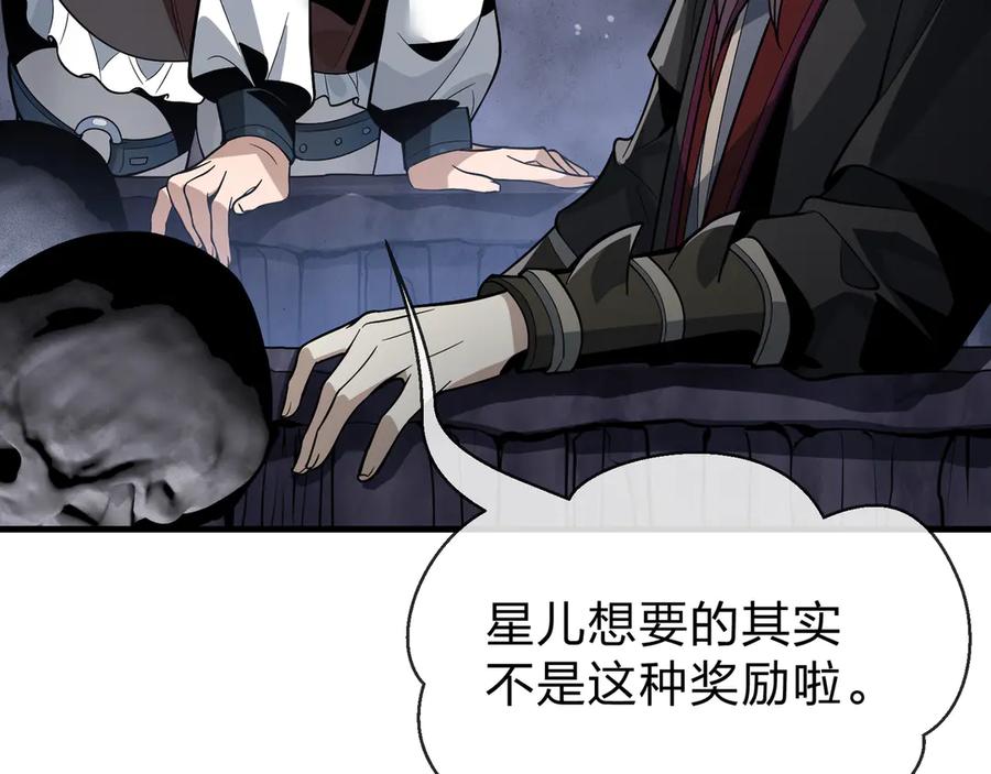 《大爱魔尊，女徒弟都想杀我》第35话 明明是我先来的！ 第107页