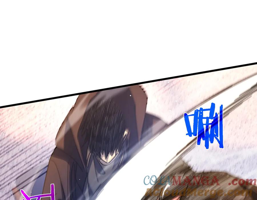《我靠无敌被动打出成吨伤害！》第37话 遭受针对 第129页