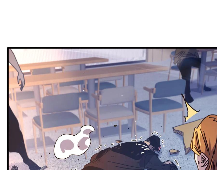 《我靠无敌被动打出成吨伤害！》第37话 遭受针对 第134页