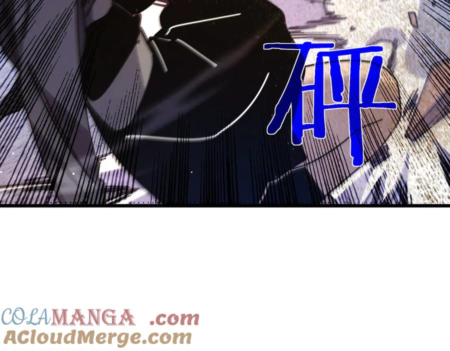 《我靠无敌被动打出成吨伤害！》第37话 遭受针对 第133页