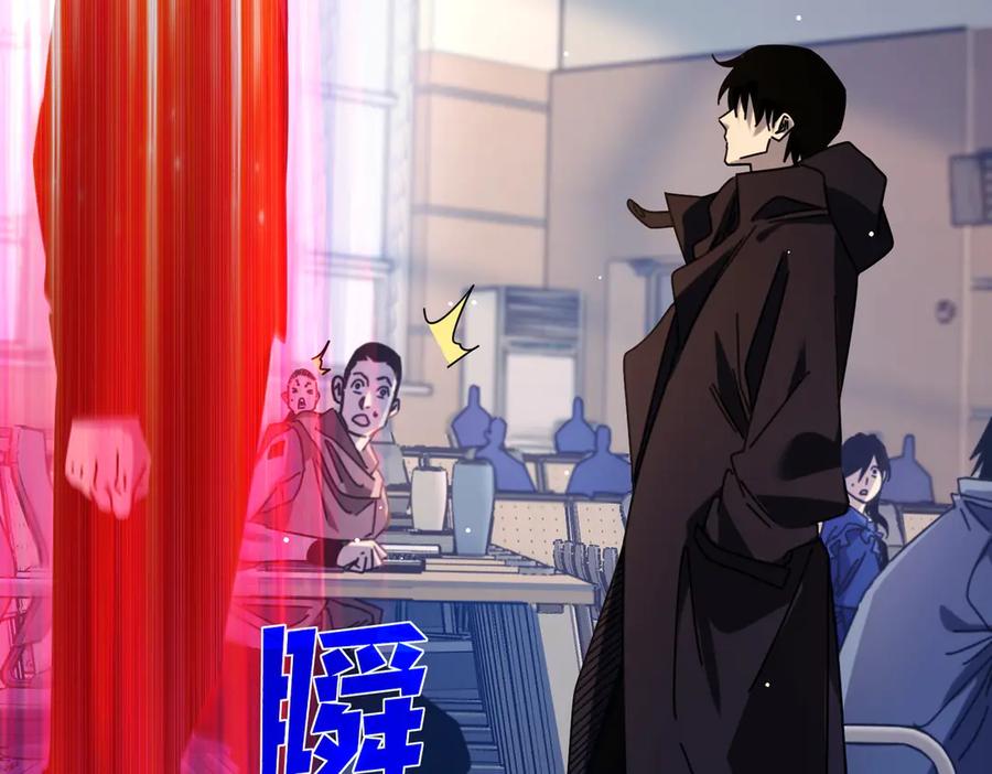 《我靠无敌被动打出成吨伤害！》第37话 遭受针对 第166页