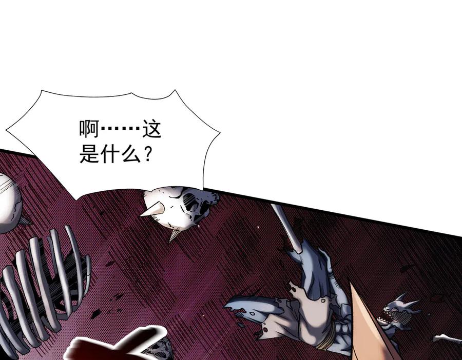 遇强则强，我的修为无上限 - 第37话 权倾天下 - 第78张图