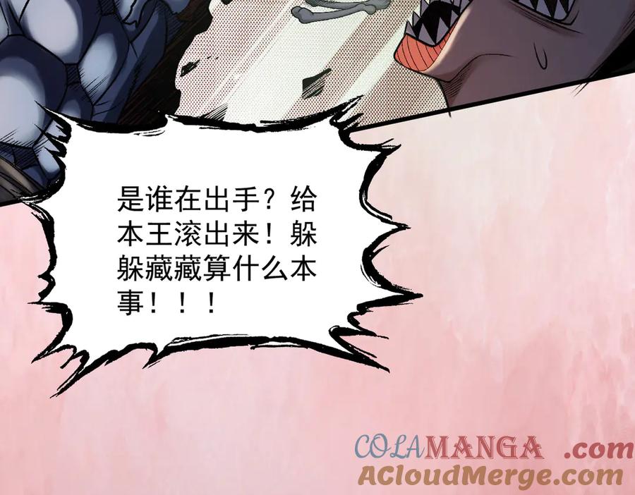 遇强则强，我的修为无上限 - 第37话 权倾天下 - 第81张图