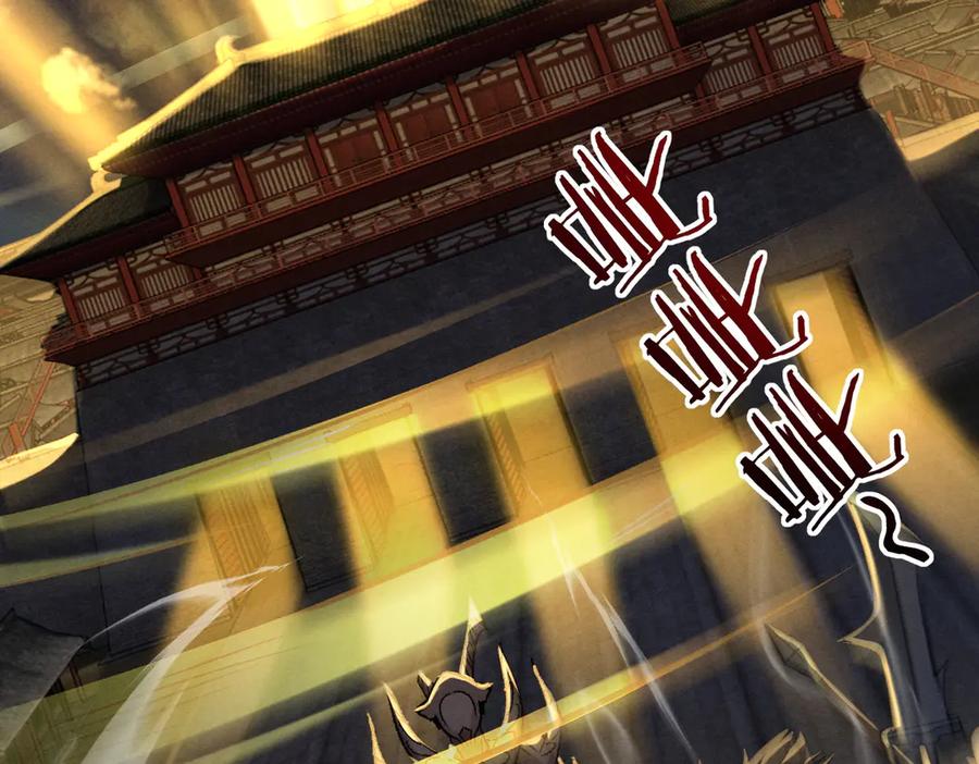 遇强则强，我的修为无上限 - 第37话 权倾天下 - 第75张图