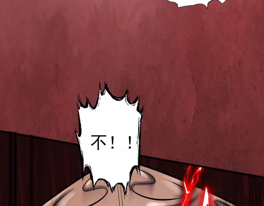 遇强则强，我的修为无上限 - 第37话 权倾天下 - 第84张图