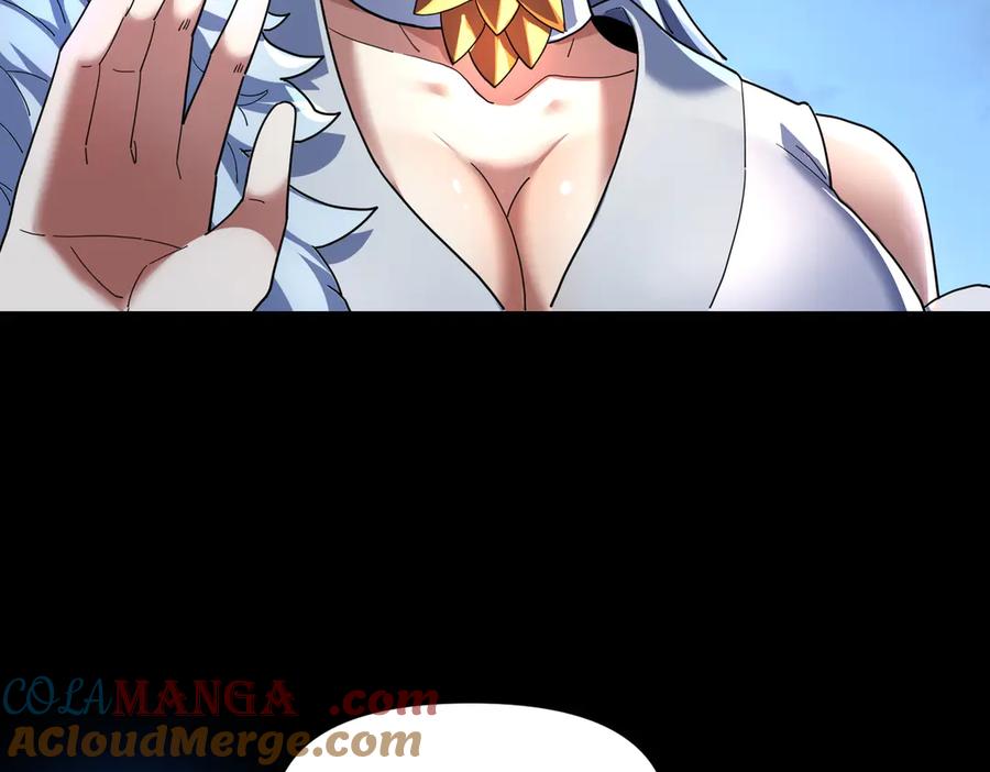 开局震惊女帝老婆，我无敌了 第37话 三圣大帝的传承 第113页