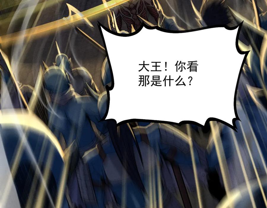 遇强则强，我的修为无上限 - 第37话 权倾天下 - 第76张图