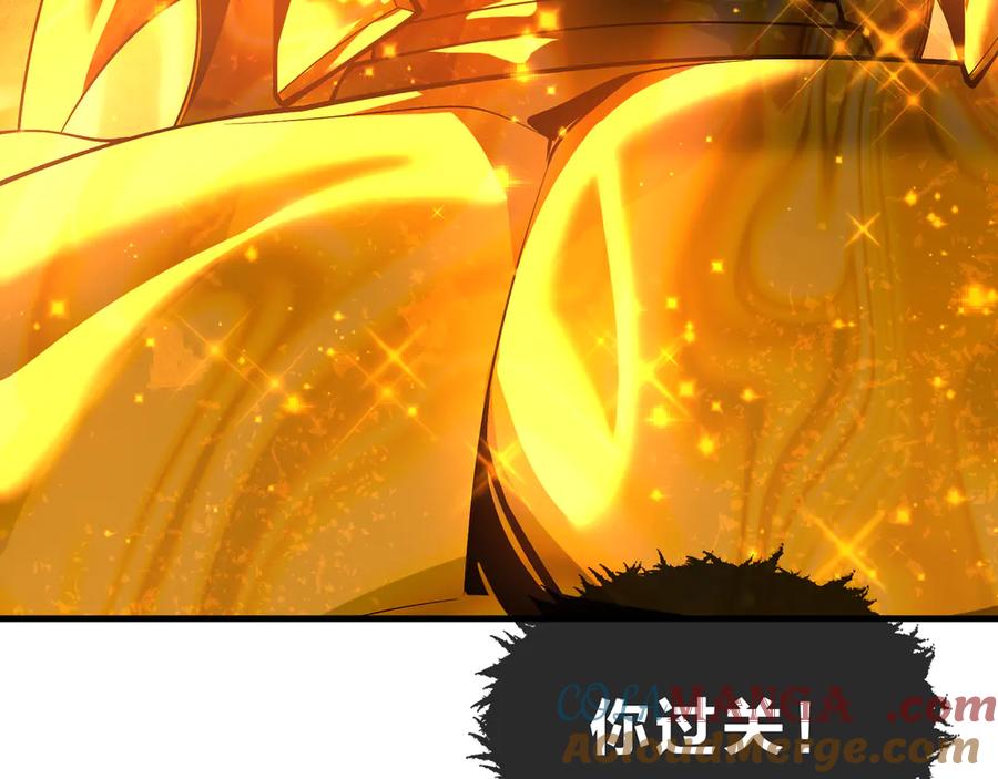 《大爱魔尊，女徒弟都想杀我》第39话 我的心里，怎么会是他！ 第29页