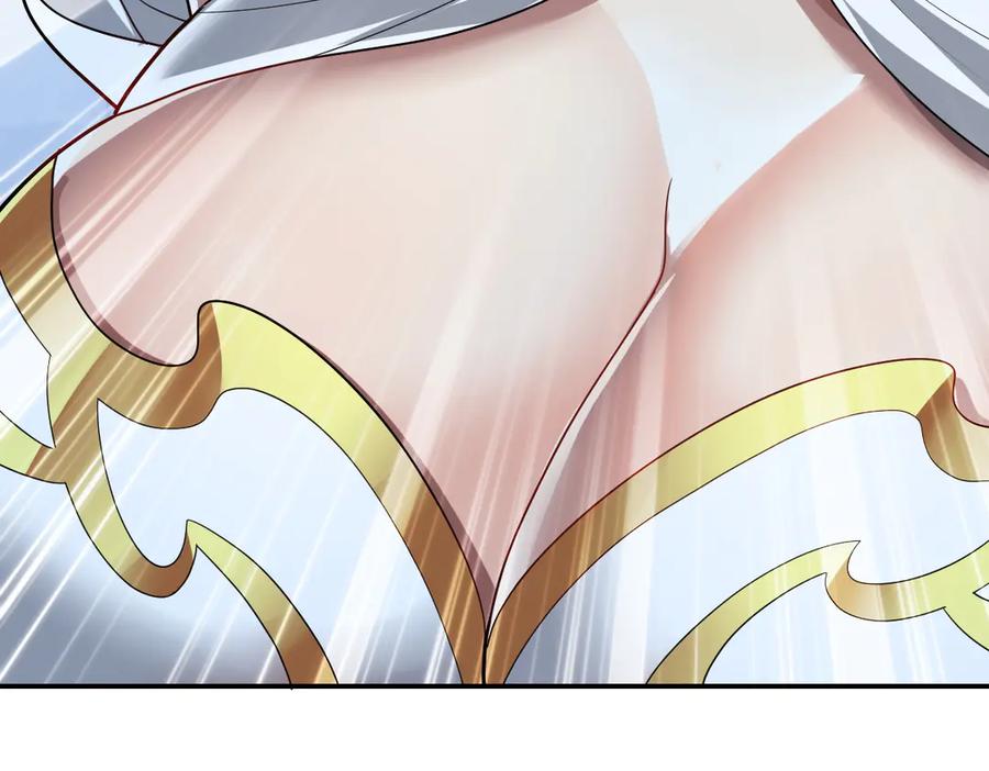 开局震惊女帝老婆，我无敌了 第39话 正派人士的回马枪 第84页
