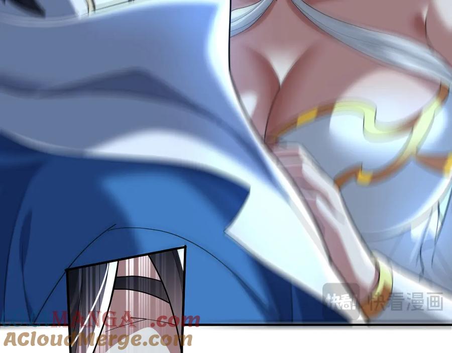 开局震惊女帝老婆，我无敌了 第39话 正派人士的回马枪 第81页