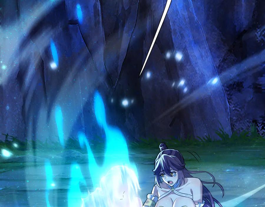 开局震惊女帝老婆，我无敌了 第41话 要变强、变得更强！ 第115页