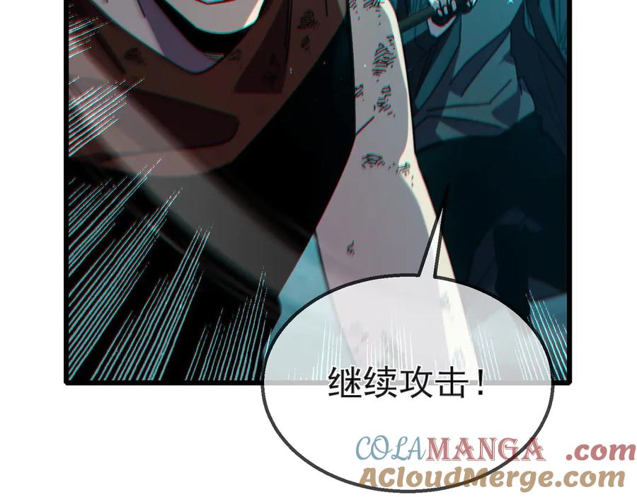 《我靠无敌被动打出成吨伤害！》第42话 强杀BOSS 第169页