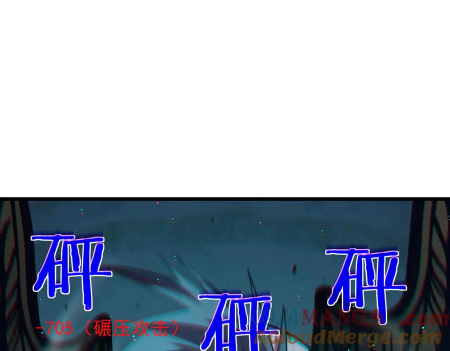 《我靠无敌被动打出成吨伤害！》第42话 强杀BOSS 第185页