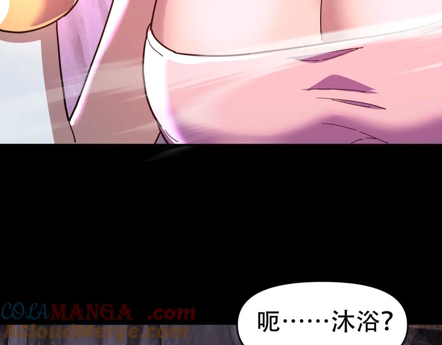开局震惊女帝老婆，我无敌了 第41话 要变强、变得更强！ 第97页