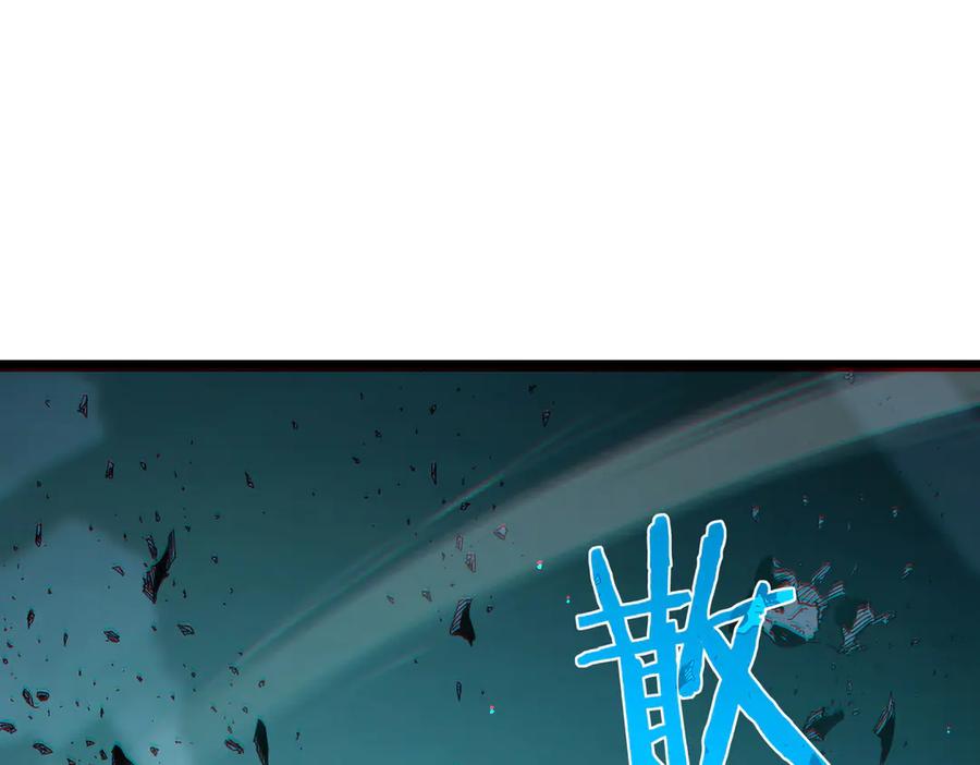 《我靠无敌被动打出成吨伤害！》第42话 强杀BOSS 第192页