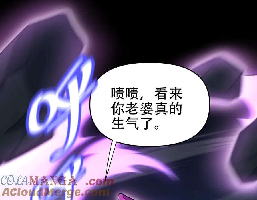 开局震惊女帝老婆，我无敌了 第41话 要变强、变得更强！ 第41页
