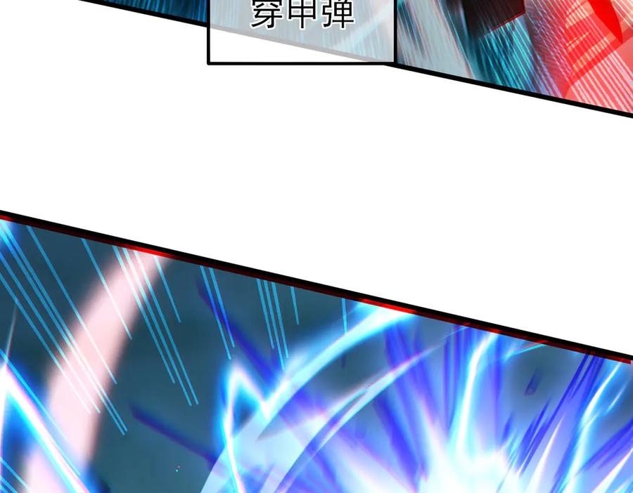 《我靠无敌被动打出成吨伤害！》第42话 强杀BOSS 第140页