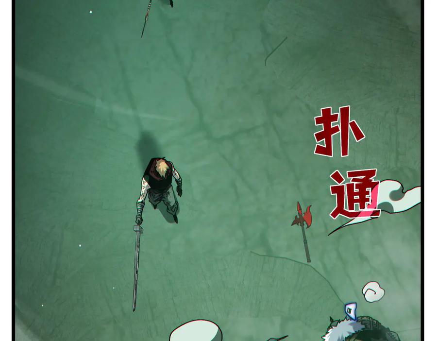 《我靠无敌被动打出成吨伤害！》第42话 强杀BOSS 第82页