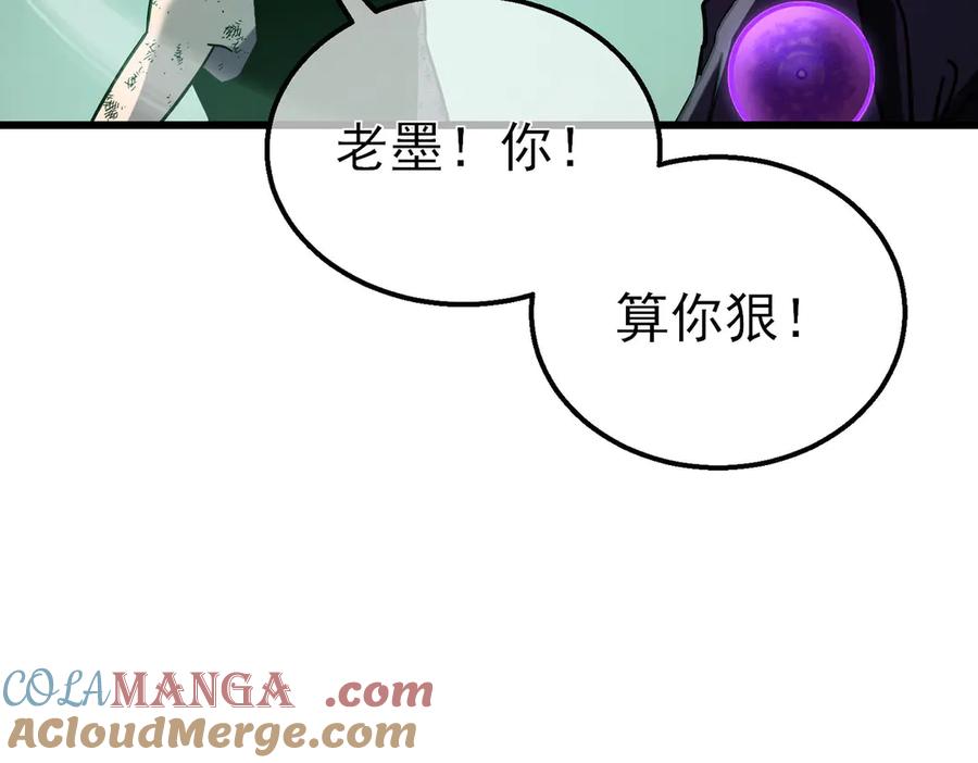 《我靠无敌被动打出成吨伤害！》第42话 强杀BOSS 第69页