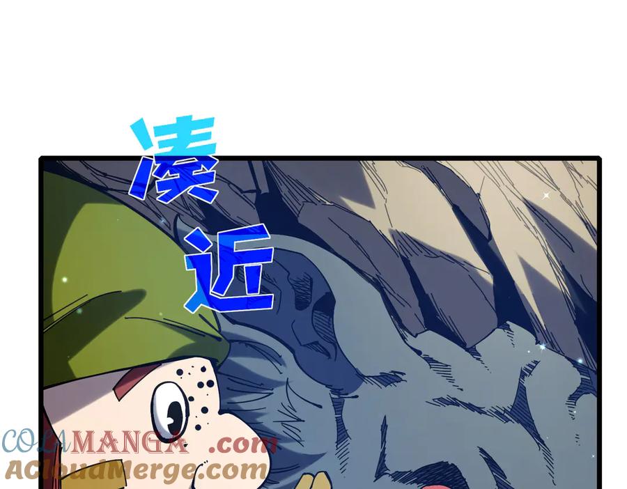 《我靠无敌被动打出成吨伤害！》第47话 巧变麻风侏儒 第173页