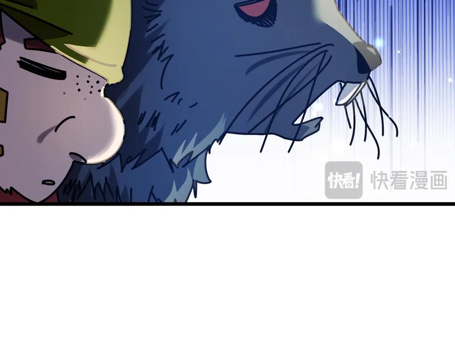 《我靠无敌被动打出成吨伤害！》第47话 巧变麻风侏儒 第172页
