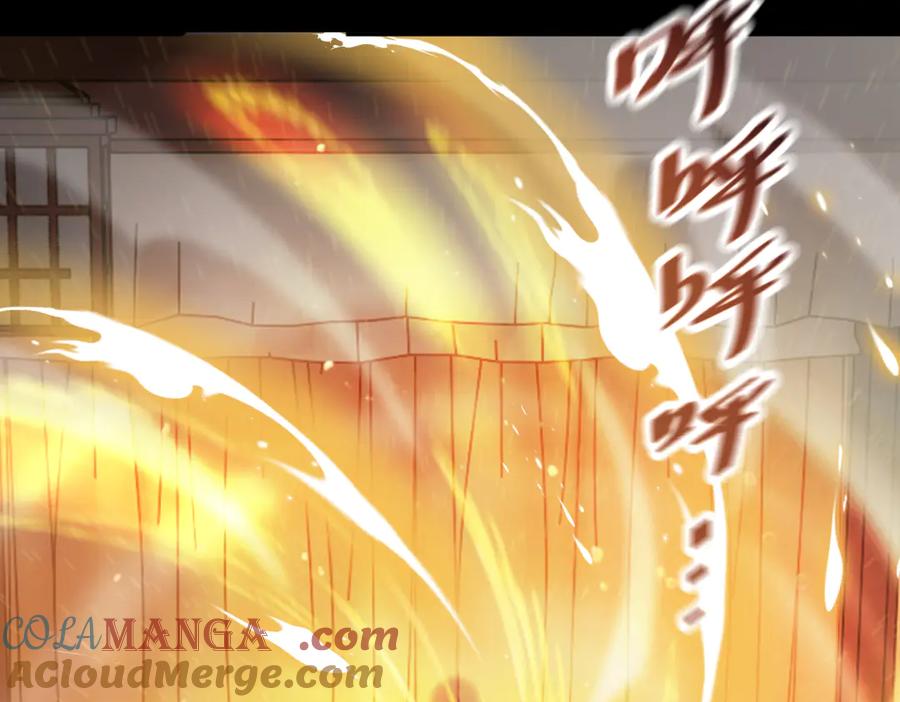 开局震惊女帝老婆，我无敌了 第46话 男人，你成功引起了公主的注意！ 第157页