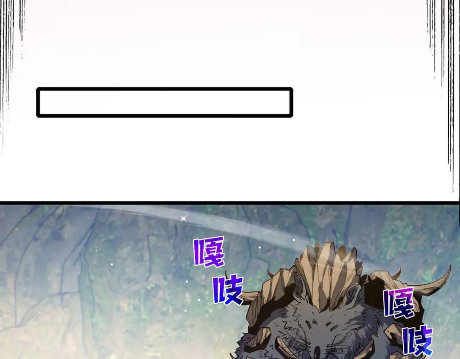 《我靠无敌被动打出成吨伤害！》第48话 击杀火蛛女 第40页