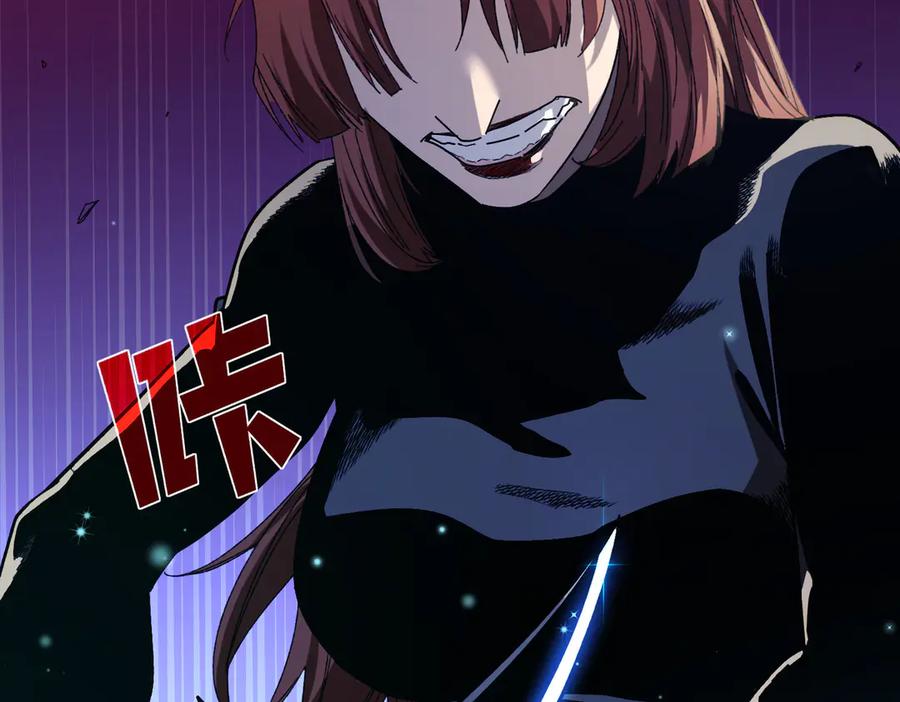 《我靠无敌被动打出成吨伤害！》第48话 击杀火蛛女 第32页