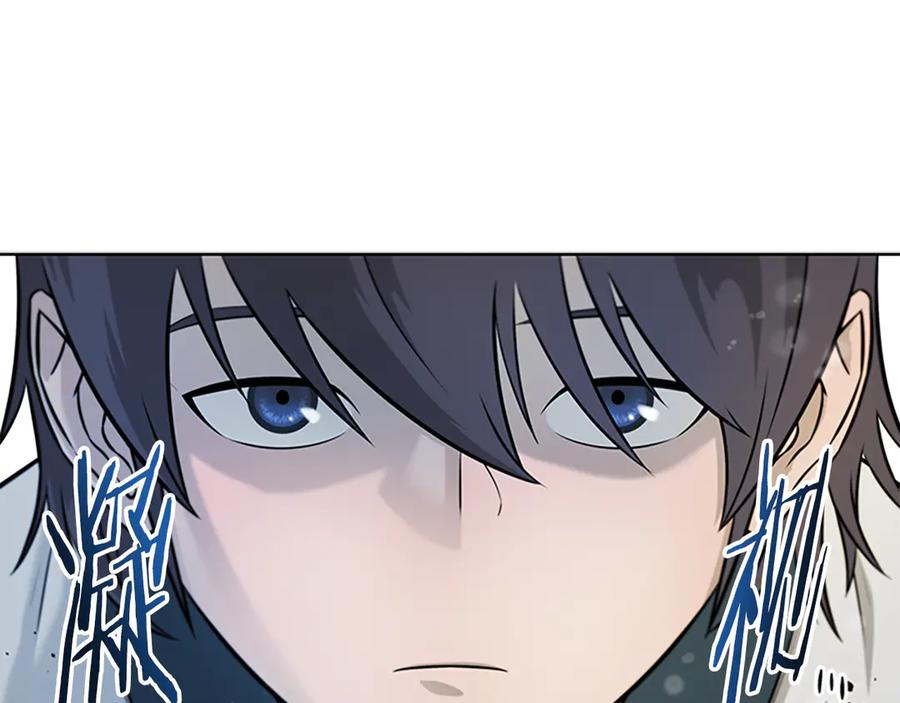 月影剑帝 第4话 规划未来 第30页