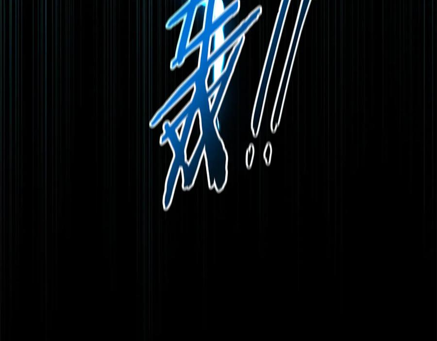 月影剑帝 第4话 规划未来 第68页