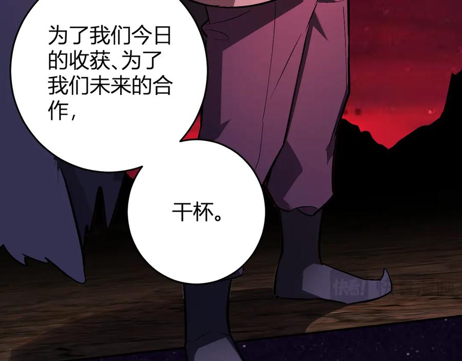 《全民末日：我，病毒君王》第66话 生灵之祸与深渊之主！ 第128页