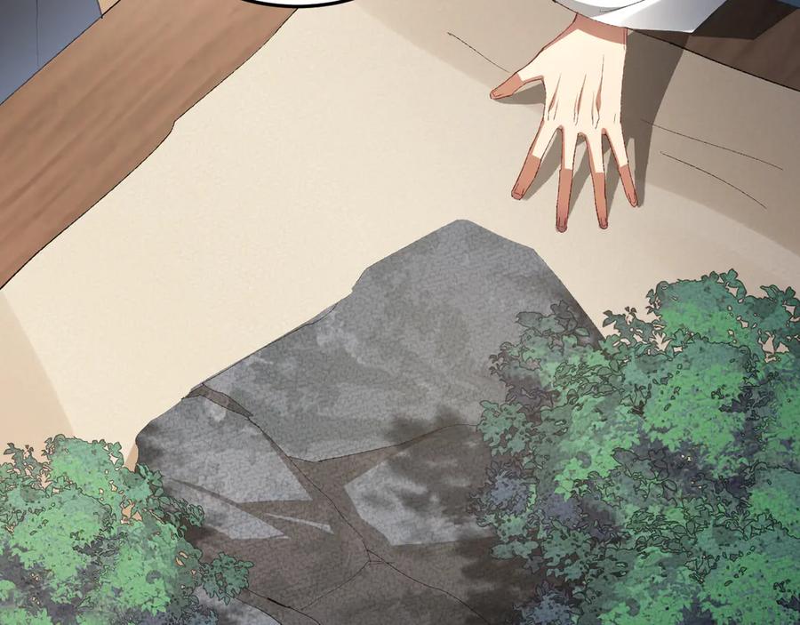 《虫族主宰：我玩的就是天灾》第72话 秘境开杀 第36页