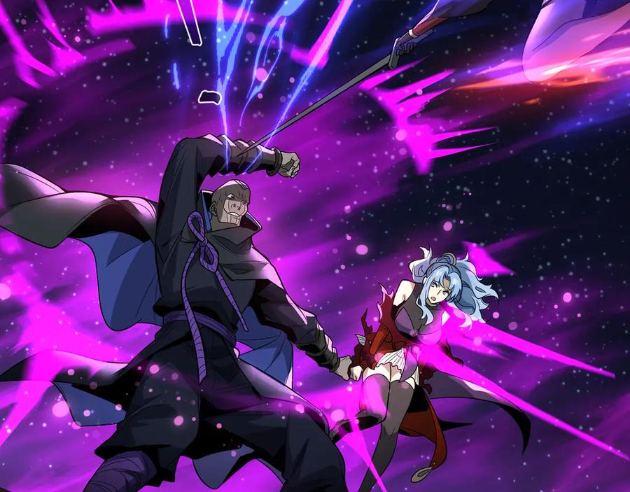 《大爱魔尊，女徒弟都想杀我》第81话 感受痛苦吧！ 第75页