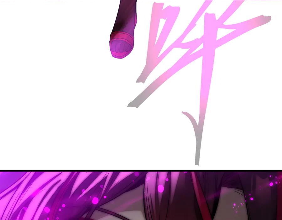 《大爱魔尊，女徒弟都想杀我》第81话 感受痛苦吧！ 第102页
