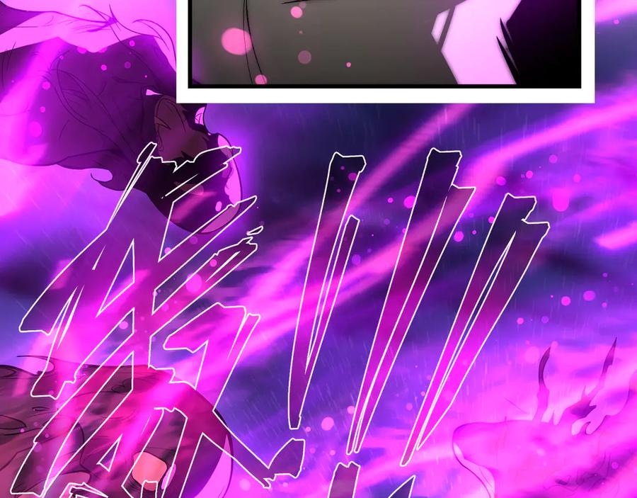 《大爱魔尊，女徒弟都想杀我》第81话 感受痛苦吧！ 第95页