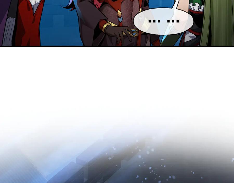 《大爱魔尊，女徒弟都想杀我》第81话 感受痛苦吧！ 第47页