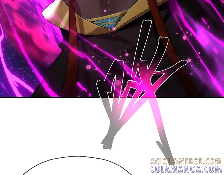《大爱魔尊，女徒弟都想杀我》第81话 感受痛苦吧！ 第129页