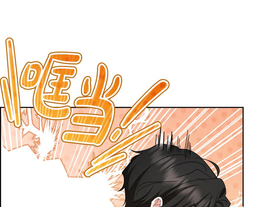 反派少女被爱意围绕 第85话 认清内心 第36页