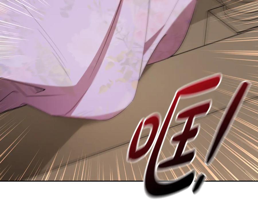 反派少女被爱意围绕 第85话 认清内心 第34页
