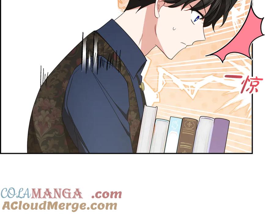 反派少女被爱意围绕 第85话 认清内心 第37页