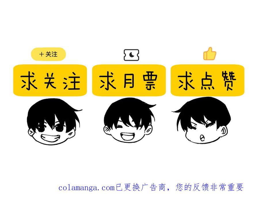 《我靠无敌被动打出成吨伤害！》第90话 极速斩杀BOSS！遥遥领先 第202页
