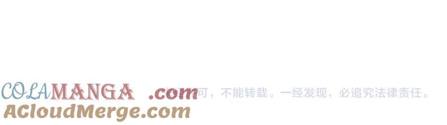 《我靠无敌被动打出成吨伤害！》第90话 极速斩杀BOSS！遥遥领先 第201页