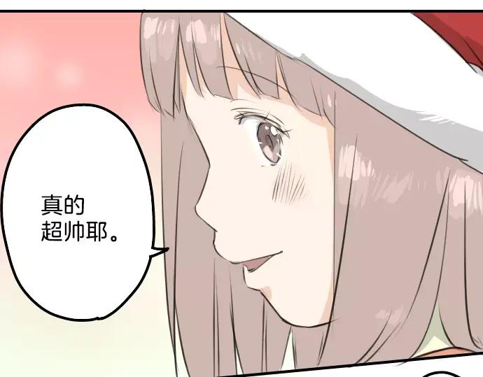 《犬系男子恋爱中》第98话 圣诞大作战（3） 第41页