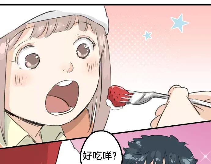 《犬系男子恋爱中》第98话 圣诞大作战（3） 第60页