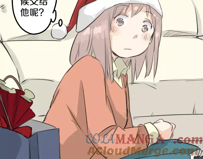 《犬系男子恋爱中》第98话 圣诞大作战（3） 第70页