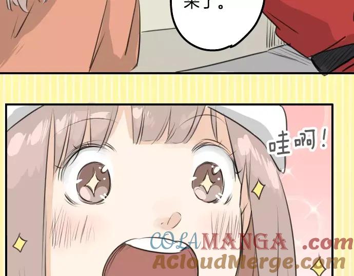 《犬系男子恋爱中》第98话 圣诞大作战（3） 第55页