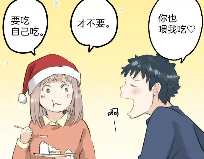 《犬系男子恋爱中》第98话 圣诞大作战（3） 第62页