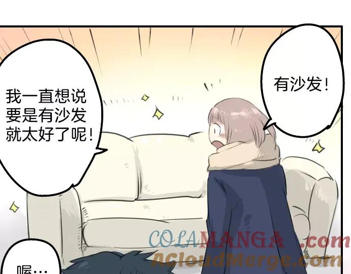 《犬系男子恋爱中》第98话 圣诞大作战（3） 第22页